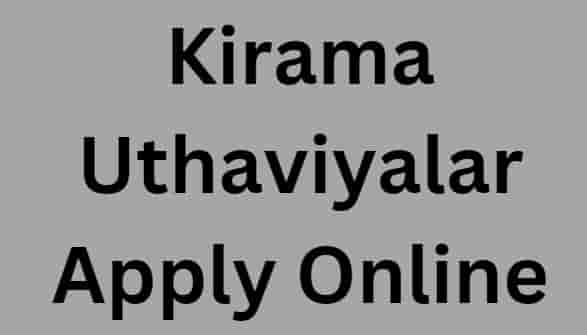 Kirama Uthaviyalar Apply Online
