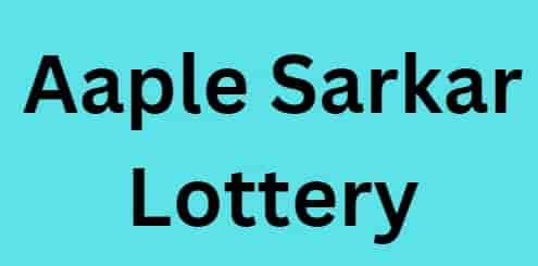 Aaple Sarkar Lottery