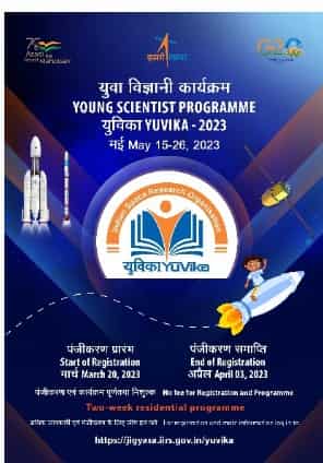 ISRO Young Scientist Program Registration