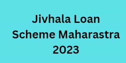 Jivhala Loan Scheme Maharastra