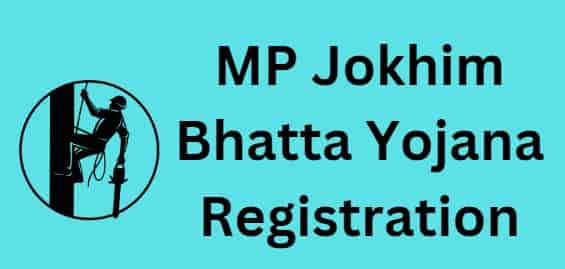 MP Jokhim Bhatta Yojana Registration