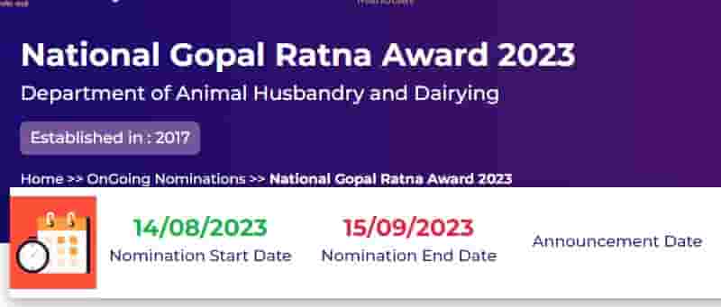 Gopal Ratna Award Registration