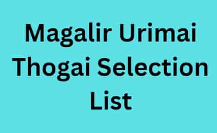 Magalir Urimai Thogai Selection List