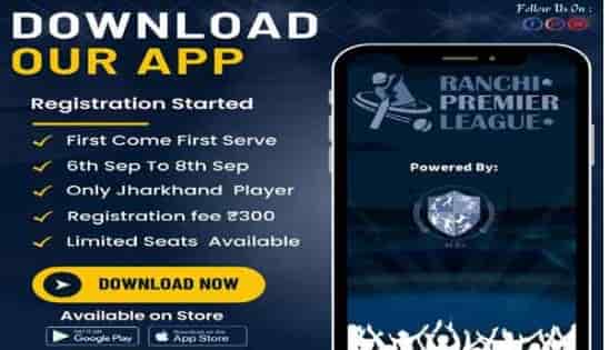 Ranchi Premier League Registration
