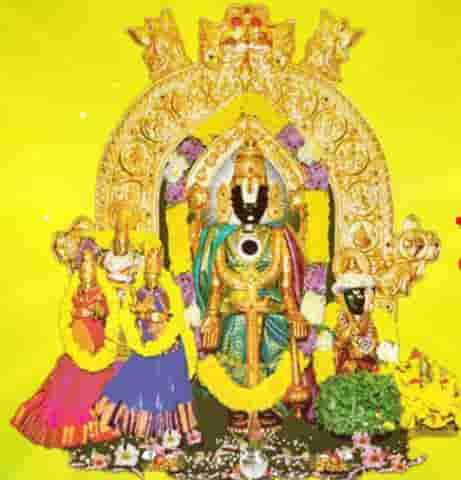Vadapalli Temple Online Ticket Booking
