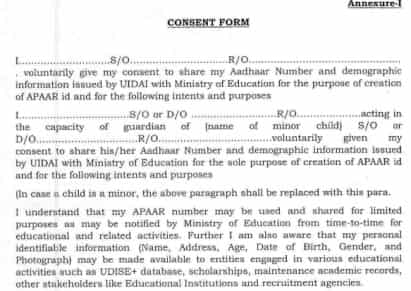 Apaar ID Consent Form Download