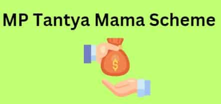 MP Tantya Mama Scheme